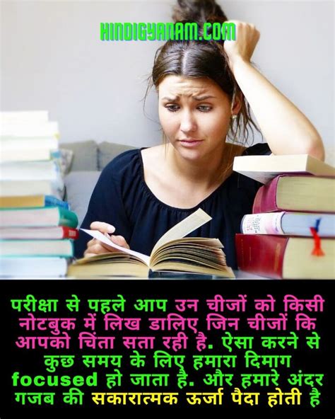 what are you studying in hindi